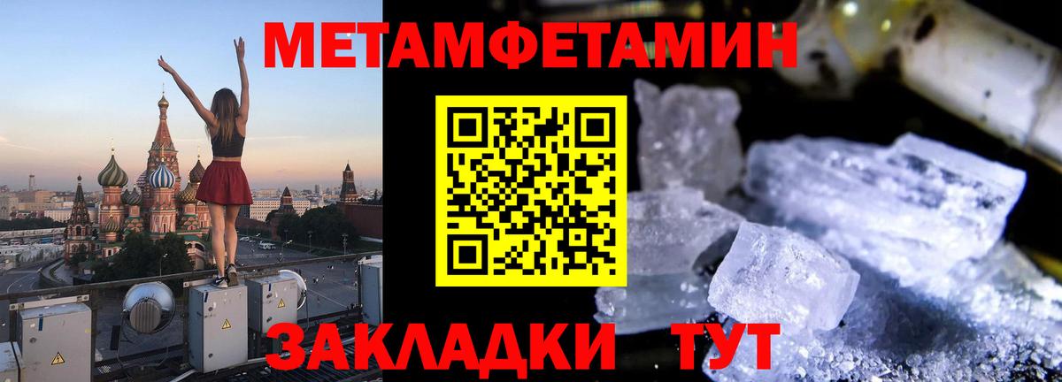 Amphetamine VHQ  Вход с VPN  Амфетамин  Гатчина 