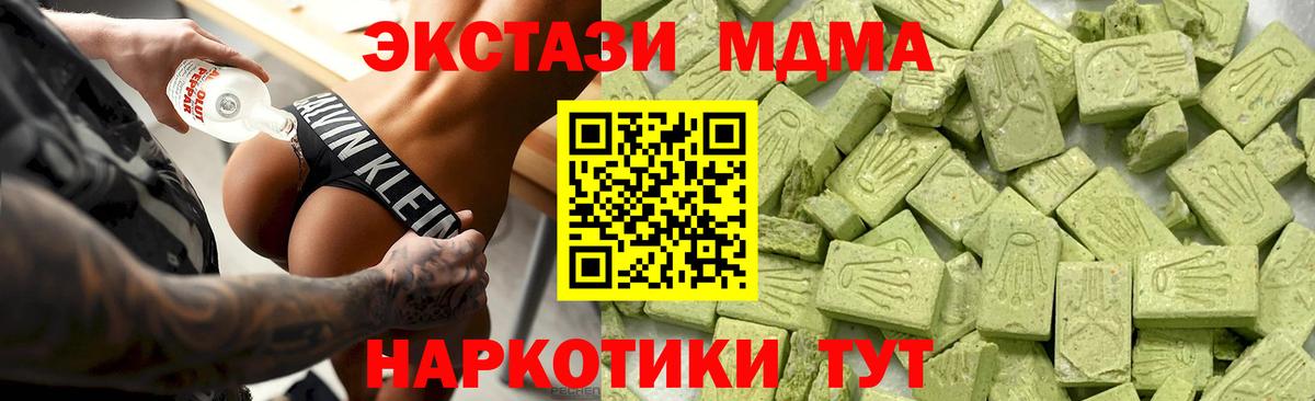 Ecstasy Punisher  Ecstasy  Гатчина  Ecstasy mix  Вход с VPN 