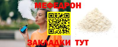 первитин Братск