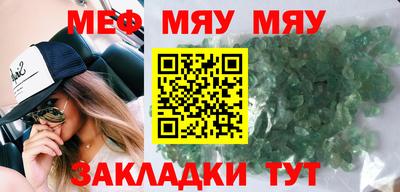 круглые Боровичи