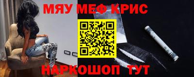 первитин Братск