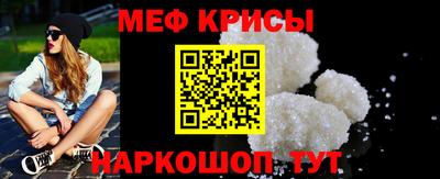 первитин Братск