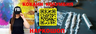 первитин Братск