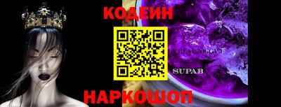 первитин Братск