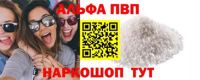 первитин Братск