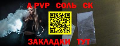 первитин Братск