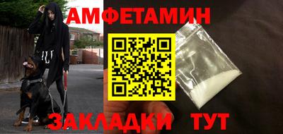 первитин Братск