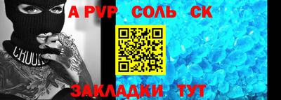первитин Братск