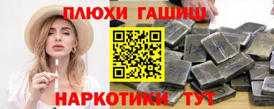 первитин Братск