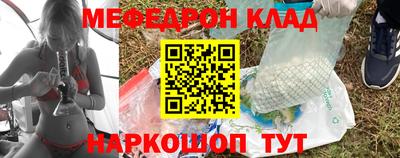 первитин Братск