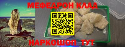 первитин Братск