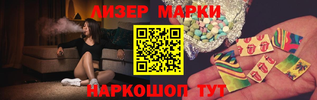 ЛСД экстази  ЛСД экстази кислота  Вход с VPN  Гатчина 