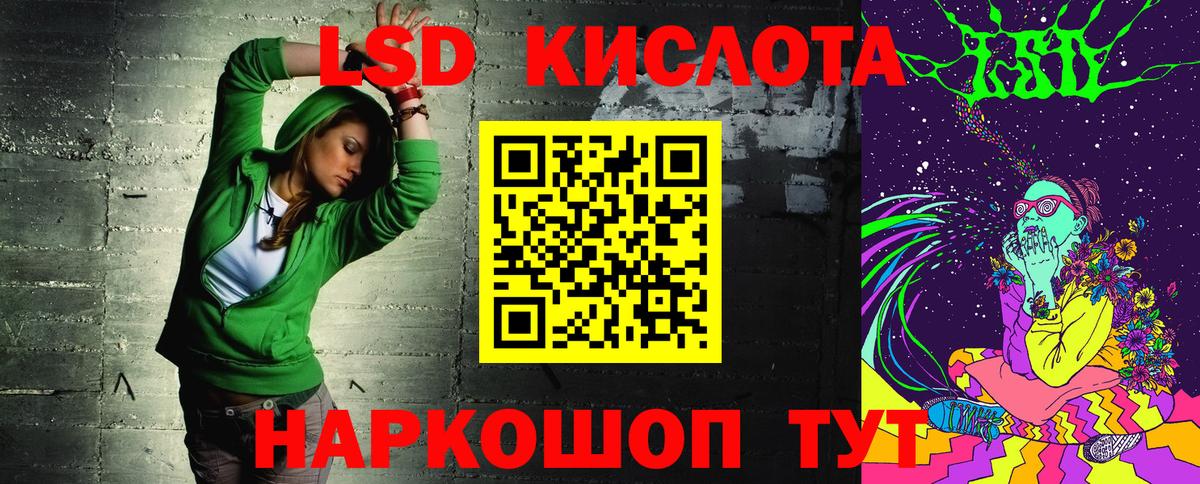 Наркотические марки 1,8мг  Наркотические марки 1,8мг  Марки N-bome  Вход с VPN  Гатчина 