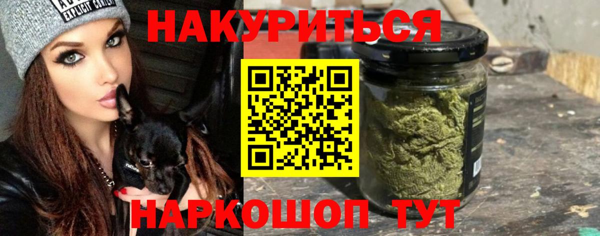 Шишки марихуана White Widow Гатчина